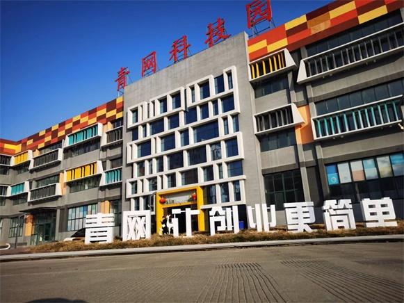 政府產(chǎn)權(quán)工廠直租價格美麗免租期4-15個月_招商項目詳細(xì)_產(chǎn)業(yè)投資動向