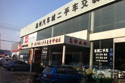 破除流通壁壘，二手車行業呼吁建立臨時產權制度