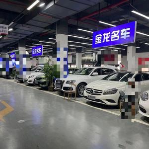 老王說車 揭秘金龍精品二手車，如何慧眼識珠選好車
