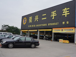 莞興二手車 專業(yè)信賴的汽車銷售首選品牌