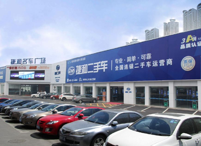 二手車經(jīng)紀(jì)視角 為什么選擇連鎖品牌是首要考量？