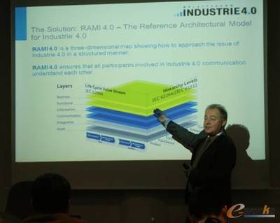 通信技術的創(chuàng)新引擎 走進德國菲尼克斯電氣